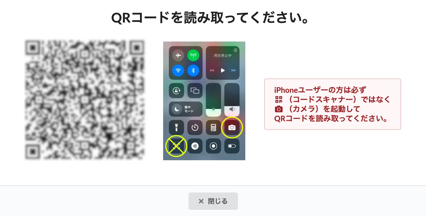 参加者向け画面表示